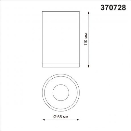 Светильник накладной Novotech Elina 370728