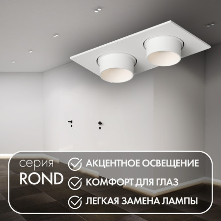 Точечный встраиваемый светильник Denkirs DK3122-WH