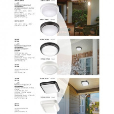 Уличный светодиодный потолочный светильник Novotech Opal 358016
