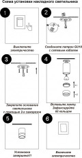 Светильник накладной Novotech Elina 370731