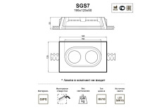 Встраиваемый светильник Artpole SGS7