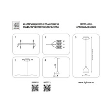 Подвесной светильник Lightstar Simple Light 810 810023