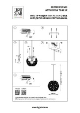 Подвесной светильник Lightstar Fermo 724214