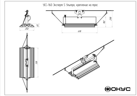 Светодиодный промышленный светильник УСС 160 Эксперт S Ультра LIQUOS