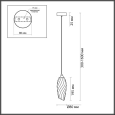 6518/1 MODERNI LN23 105 золотой Подвес G9 1*40W 220V SHIVON