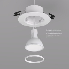 Точечный встраиваемый светильник Denkirs DK3028-WH