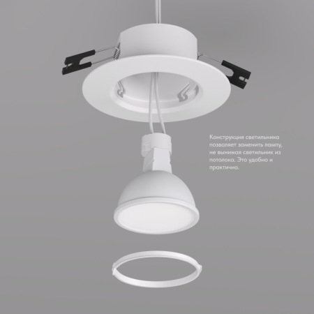 Точечный встраиваемый светильник Denkirs DK3028-WH