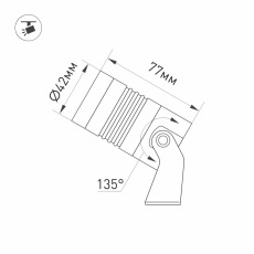 Светильник ALT-RAY-R42-5W Day4000 (RS, 25 deg, 230V) (Arlight, IP67 Металл, 3 года) 053626