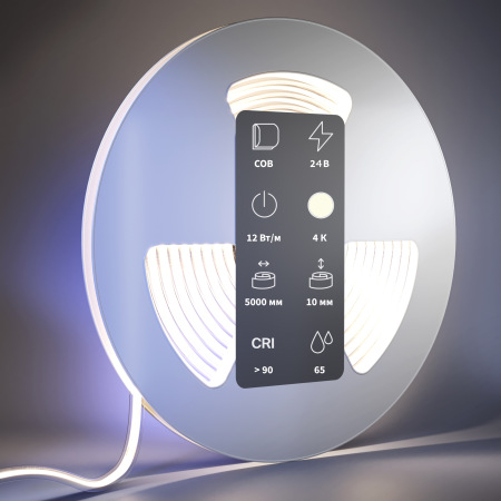 Светодиодная лента 24В COB 12Вт/м 4000К 5м IP 65 201079, 201079