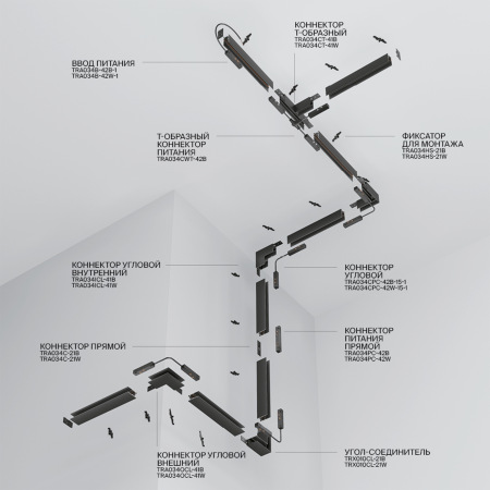 Шинопровод 2м Exility встраиваемый белый, TRX034-422W