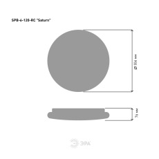 Светильник потолочный светодиодный ЭРА Классик с ДУ SPB-6-120-RC Saturn 120Вт 3000-6500К 10200Лм прозрачный кант