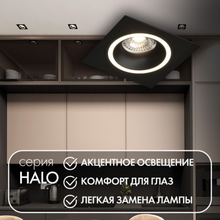 Точечный встраиваемый светильник Denkirs DK2061-BK