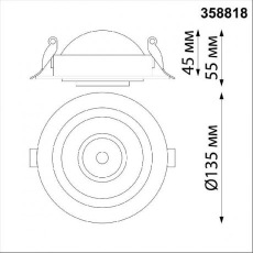 Точечный светильник Novotech Gesso 358818