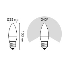 Лампа светодиодная Gauss E27 10W 6500K матовая 30230