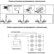 Встраиваемый спот Novotech BUTT 370445