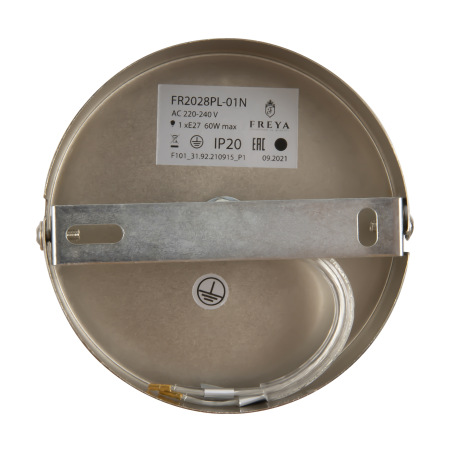 Подвесной светильник Soho FR2028PL-01N