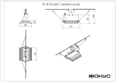 Светодиодный промышленный светильник УСС 80 Эксперт S Д