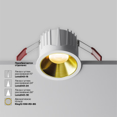 Потолочный светильник Alfa LED 3000K 15Вт 60°, DL043-01-15W3K-RD-W-1