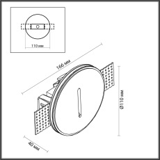 7081/3WL HIGHTECH ODL25 397 Подсветка лестницы круглая металл/гипс IP20 LED 3W 3000K 25° 220V GIPS