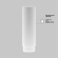 Трековый светильник Focus Led Exility 2700-6000K 12Вт 36° Dim Dali1, TR032-4-12WTW-S-DD-W