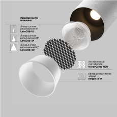 Трековый светильник Artisan Exility 3000K 12Вт 36°, TR097-2-12W3K-M-BW