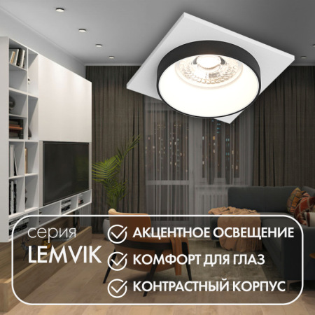 Точечный встраиваемый светильник Denkirs DK2402-BK
