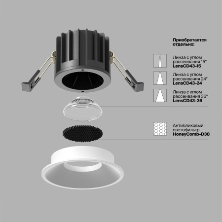 Встраиваемый светильник Round 4000K 12W 60°, DL058-12W4K-W