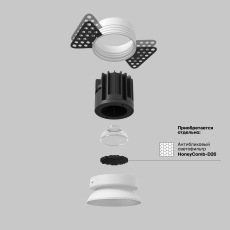 Встраиваемый светильник Round 4000K 7W 60°, DL058-7W4K-TRS-W