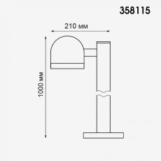 Уличный светодиодный фонарный столб Novotech GALEATI 358115 LED 10W 3000K 220V