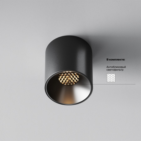 Потолочный светильник Alfa LED 3000K 5Вт 50°, C064CL-5W3K-RD-B