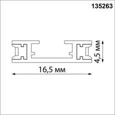 135263 SHINO NT24 000 черный Низковольтный накладной шинопровод 1м, заглушки в комплекте IP20 24V EASY