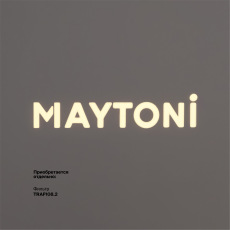 Трековый светильник Gala Trinity 4000K 10Вт 20°-35°, TR108-3-10W4K-B