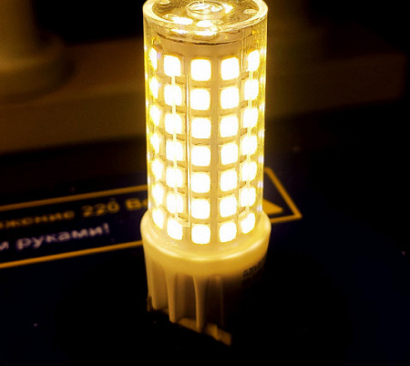 Диммируемая светодиодная лампа GLDEN-G9-10-P-220-dim-4500