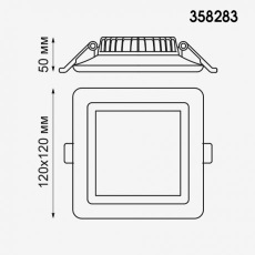 Светодиодный встраиваемый светильник Novotech Joia 358283