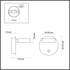 5632/7WL LEDIO LN23 037 белый Бра LED 7W 3000K 265Лм 220V LARK