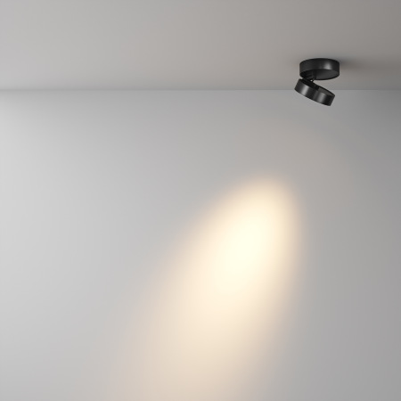 Потолочный светильник Magic 3000K 1x7Вт 36°, C022CL-L7B