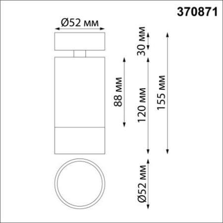 Светильник накладной Novotech Slim 370871