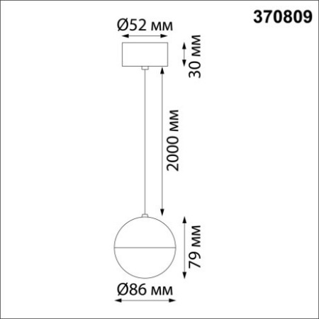 Светильник накладной, длина провода 2м Novotech Garn 370809