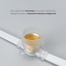 Белт-Лайт 10м, Провод Белый Каучук, Шаг 100 см, 10 Прозрачных Патронов, IP65