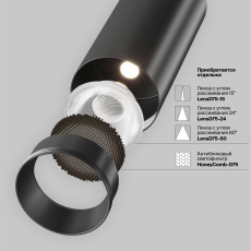 Трековый светильник Focus Led Trinity 2700-5000K 40Вт 36°, TR197-3-40WCCT-M-B
