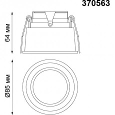 Встраиваемый светильник Novotech Cloud 370563