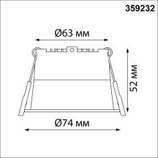 359232 SPOT NT23 282 белый Светильник встраиваемый светодиодный IP20 LED 6W 220V 360Лм 3000К TRAN