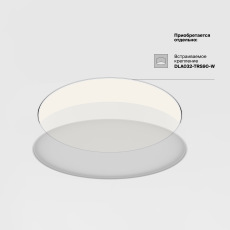 Потолочный светильник Zon 4000K 90W 120°, C032CL-90W4K-RD-W