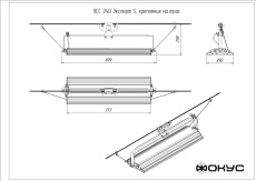 Светодиодный промышленный светильник УСС 240 Эксперт S Д