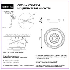 Потолочный светильник Wedo Light Ejmund 75383.01.09.136