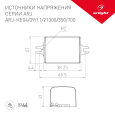 Блок питания ARJ-KE11350 (4W, 350mA) (Arlight, IP44 Пластик, 5 лет), 020173(1)