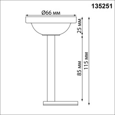 135251 SHINO NT24 000 черный Крепление потолочное для низковольтного шинопровода арт.135090-135093 IP20 FLUM