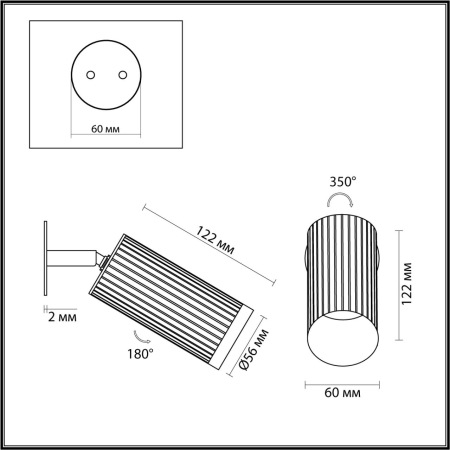 7013/1WA HIGHTECH ODL25 683 Настенный св-к поворотный на 180°/350° металл/под латунь IP20 LED GU10 10W 220V MANCHESTER