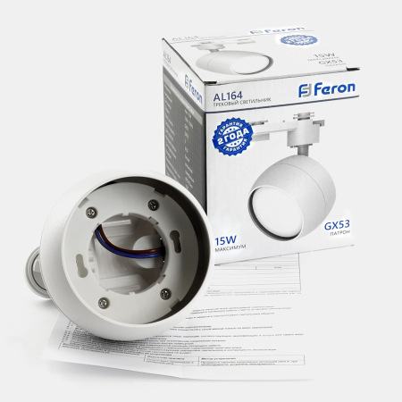 Светильник Feron AL164 трековый однофазный на шинопровод под лампу GX53, белый