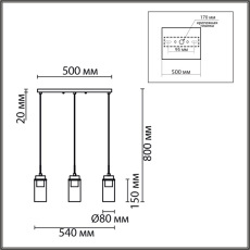 8101/3A COMFI LN25 черный/бронза металл/стекло Подвес Е14 3*40W 220V ISHA